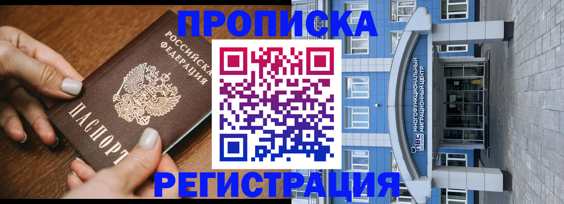 найти адрес прописки в Ухте