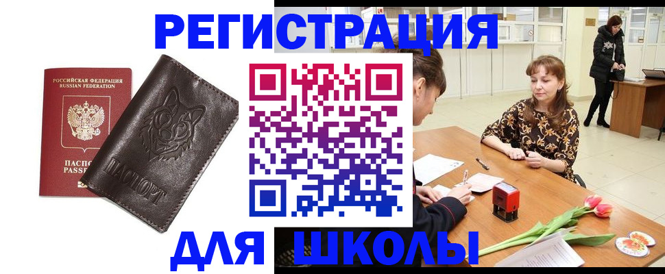временная регистрация в квартире в Ухте