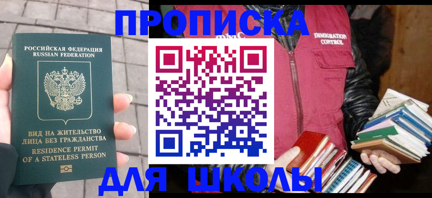 найти адрес прописки в Ухте