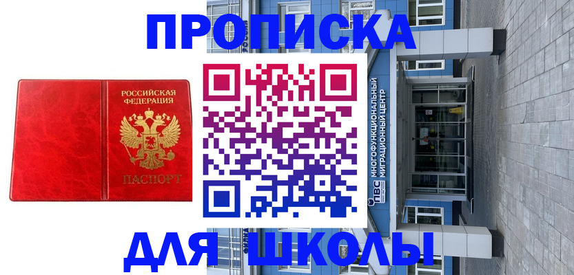 временная регистрация адрес в Ухте